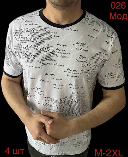 Футболка Надийка (M-2XL) ND1004-026 grey (лето)