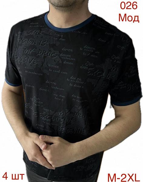 Футболка Надийка (M-2XL) ND1005-026 black (лето)