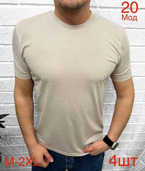 Футболка Надийка (M-2XL) ND1011-20 beige (лето)