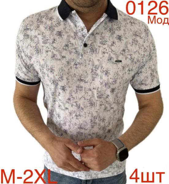 Футболка Надийка (M-2XL) ND1016-0126 white (лето)