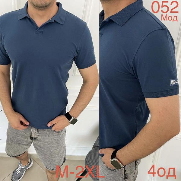 Футболка Надийка (M-2XL) ND1029-052 blue (лето)