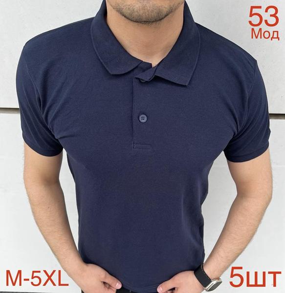 Футболка Надийка (M-5XL) ND1074-53 navy (лето)