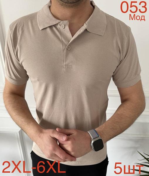 Футболка Надийка (2XL-6XL) ND1078-053 beige (лето)