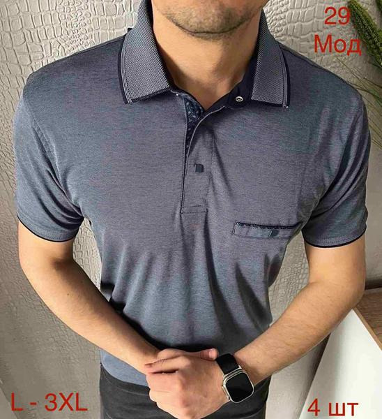 Футболка Надийка (L-3XL) ND1083-29 blue (лето)