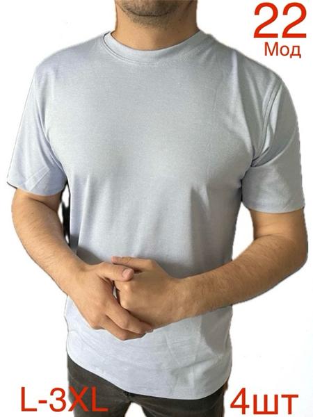 Футболка Надийка (L-3XL) ND1087-22 l.grey (лето)