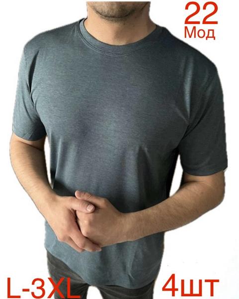 Футболка Надийка (L-3XL) ND1088-22 green (лето)