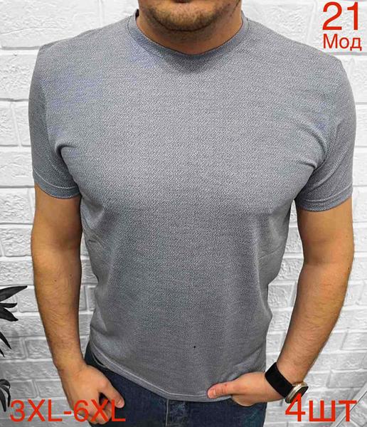 Футболка Надийка (3XL-6XL) ND1093-21 grey (лето)