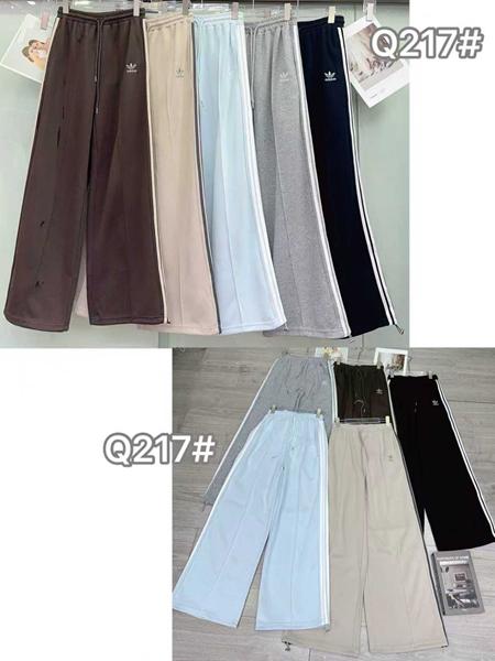 Штаны спорт Шаолинь (42-48) Q217 beige (деми)