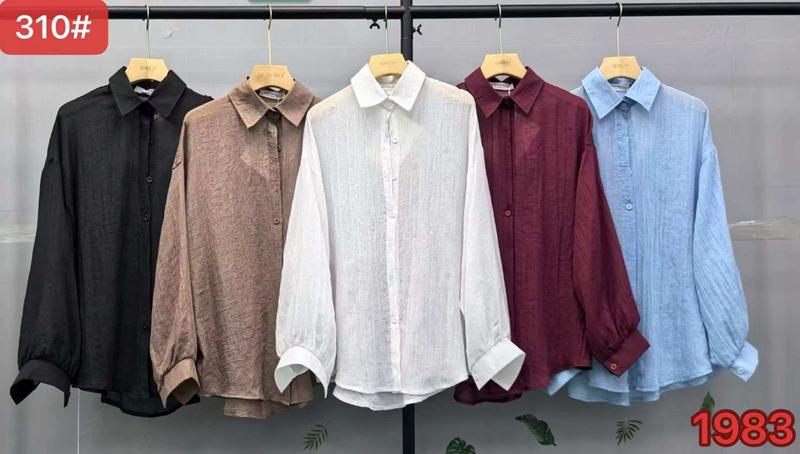 Рубашка Шаолинь (50-52) SM310 mix (деми)