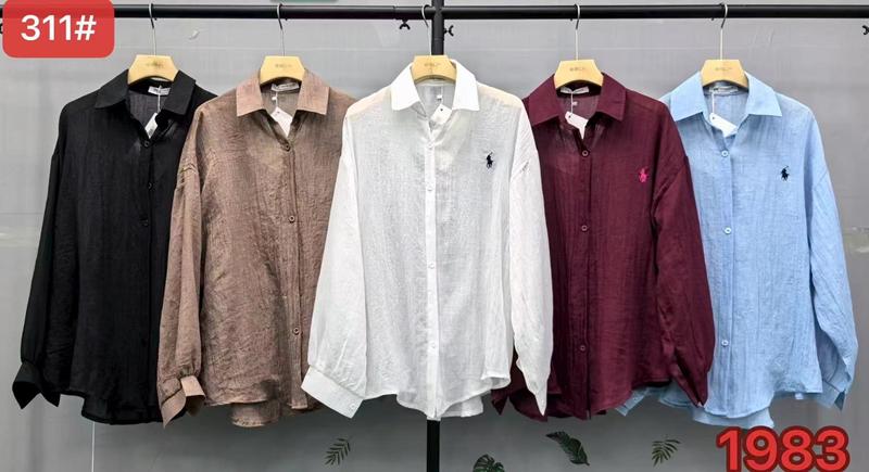 Рубашка Шаолинь (50-52) SM311 mix (деми)