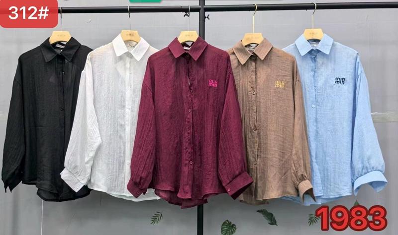 Рубашка Шаолинь (50-52) SM312 mix (деми)