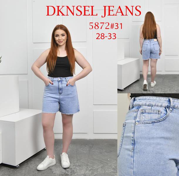 Шорты DKNSEL (28-33) 5872 l.blue (лето)
