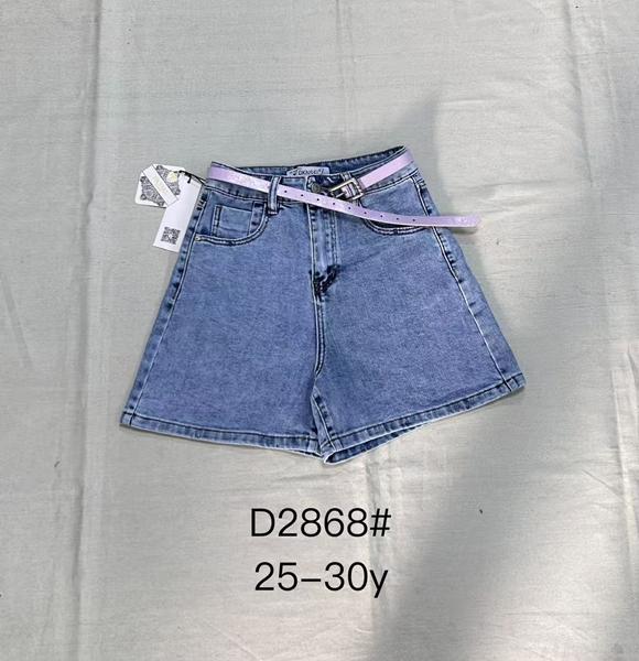 Шорты DKNSEL (25-30) 2868 l.blue (лето)