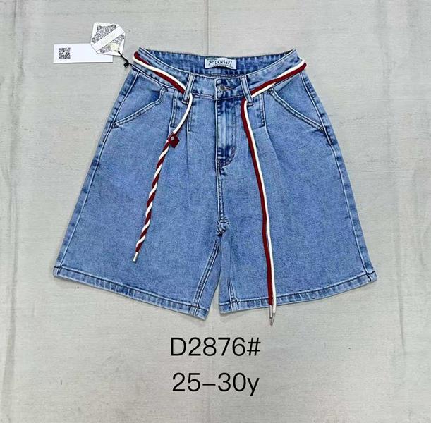 Шорты DKNSEL (25-30) 2876 l.blue (лето)