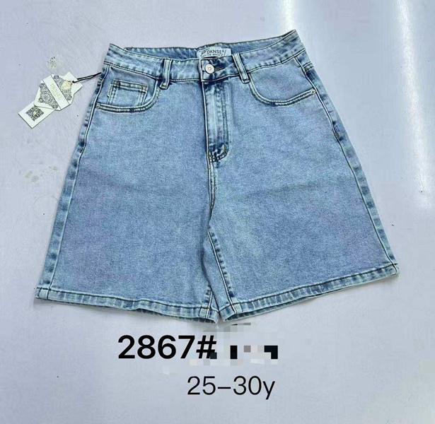 Шорты DKNSEL (25-30) 2867 l.blue (лето)