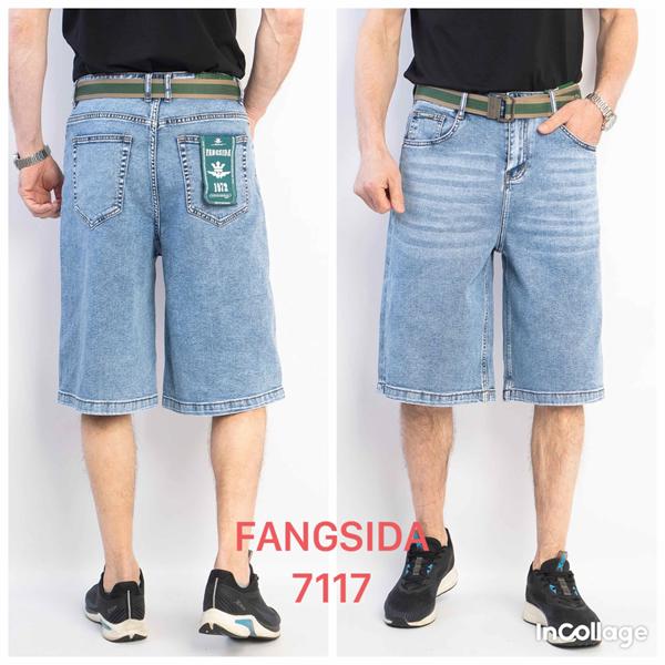 Шорты Fangsida (29-34) 7117 l.blue (лето)