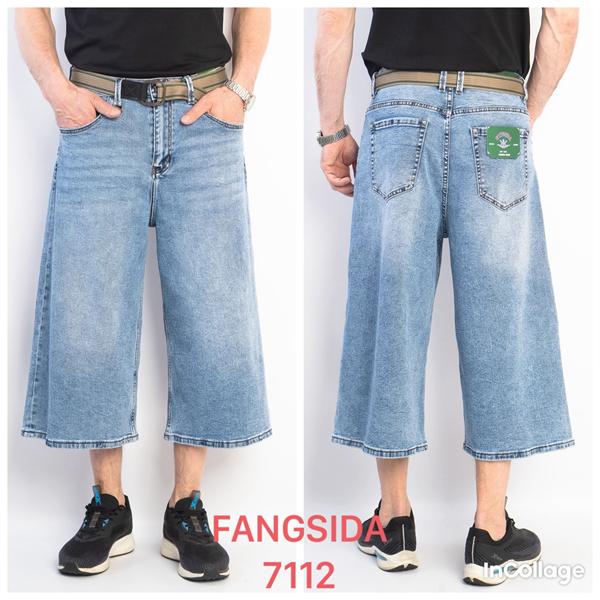 Бриджи Fangsida (27-34) 7112 l.blue (лето)