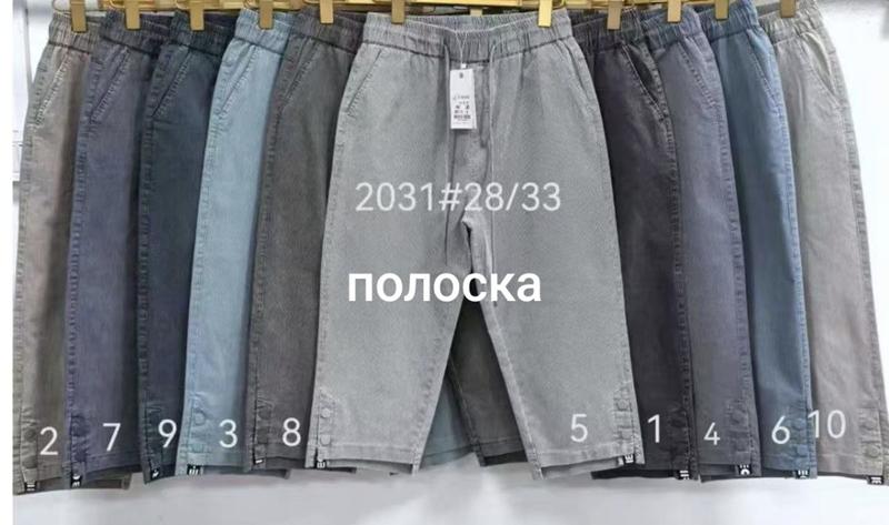 Бриджи Immei (28-33) 2031-2 grey (лето)