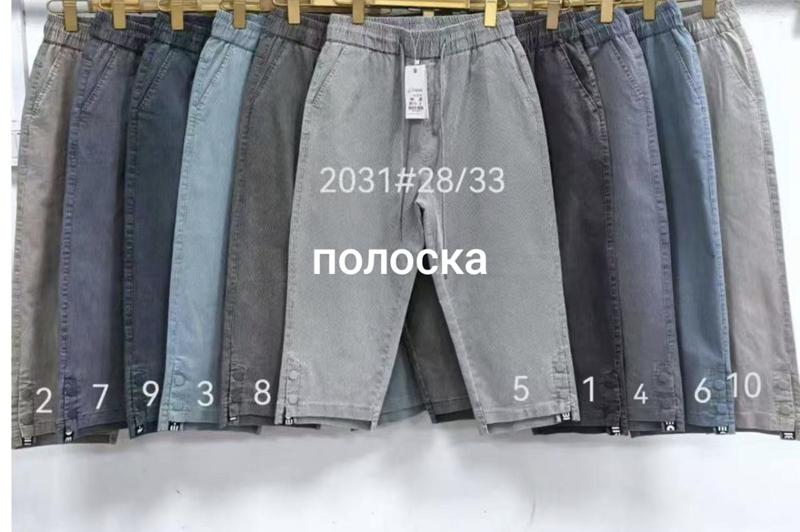 Бриджи Immei (28-33) 2031-7 grey (лето)