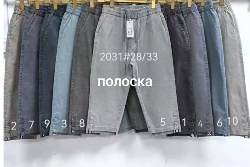 Бриджи Immei (28-33) 2031-3 l.blue (лето)