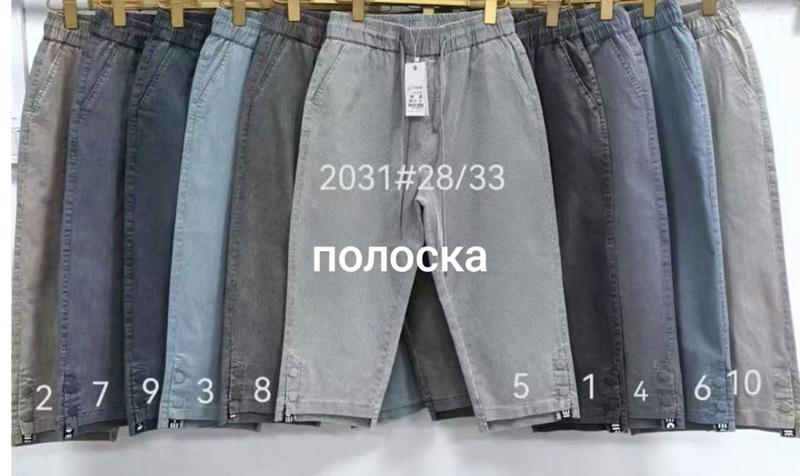 Бриджи Immei (28-33) 2031-8 grey (лето)