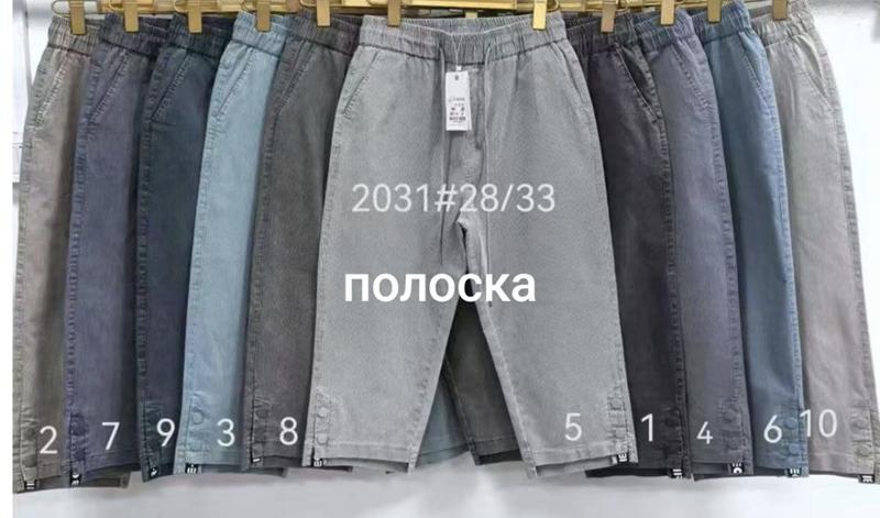 Бриджи Immei (28-33) 2031-1 d.grey (лето)