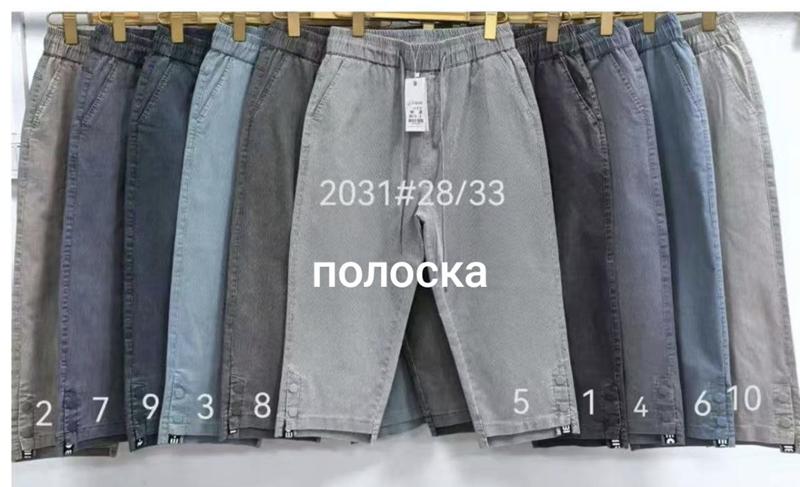 Бриджи Immei (28-33) 2031-6 blue (лето)