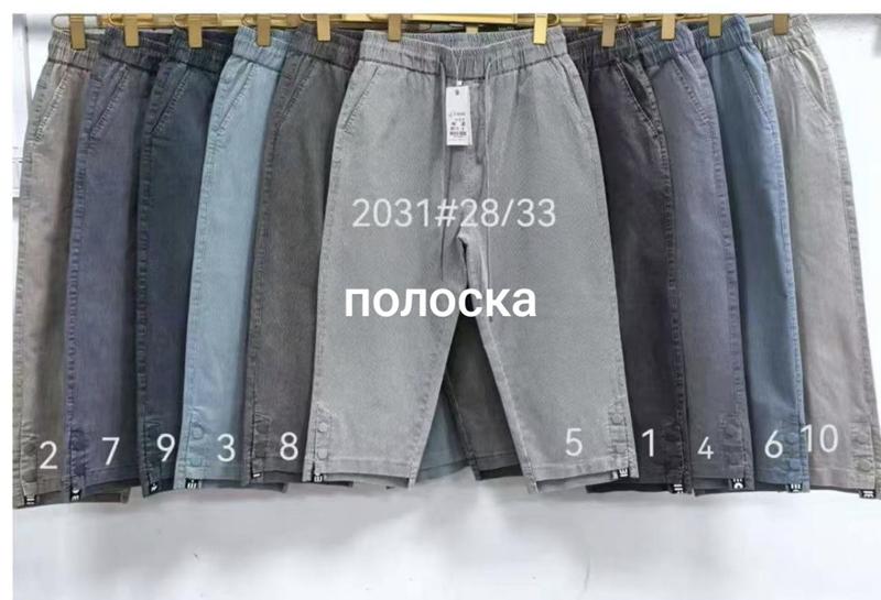 Бриджи Immei (28-33) 2031-10 beige (лето)