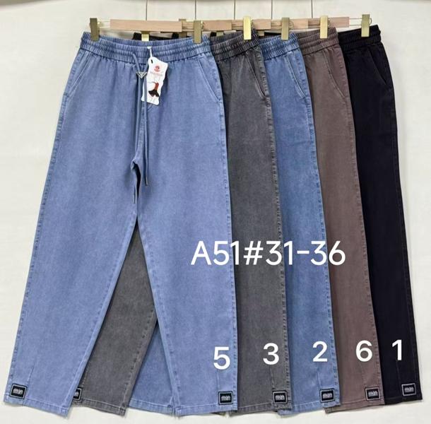 Джинсы Immei (31-36) A51-2 l.blue (деми)