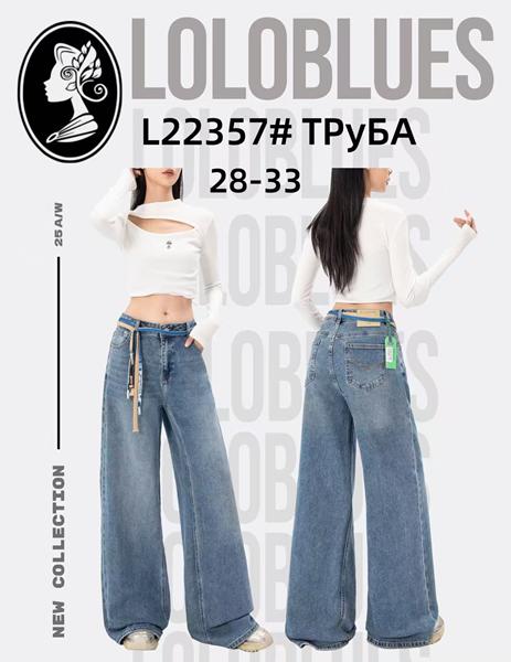 Джинсы Lolo Blues (28-33) L22357 blue (деми)