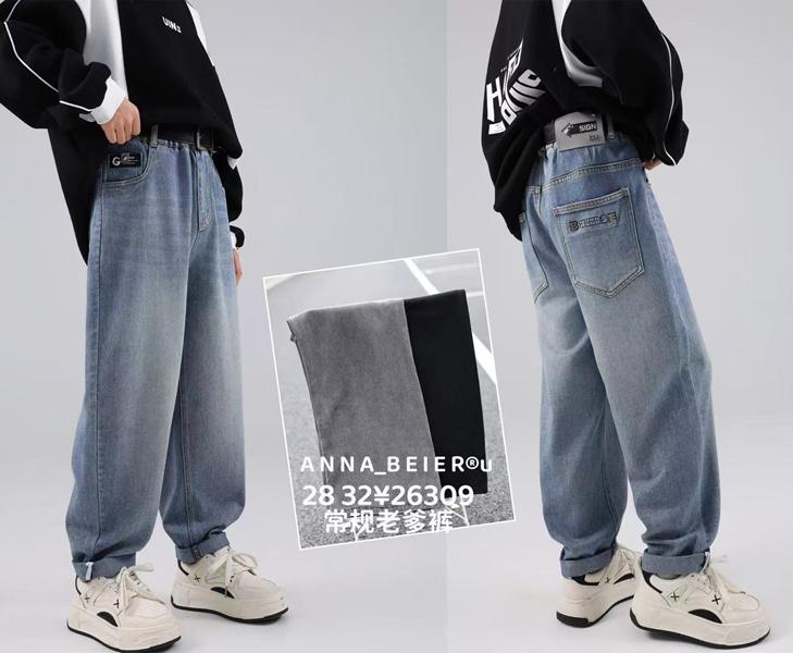 Джинсы SunnyTot (28-32) 26309 l.grey (деми)