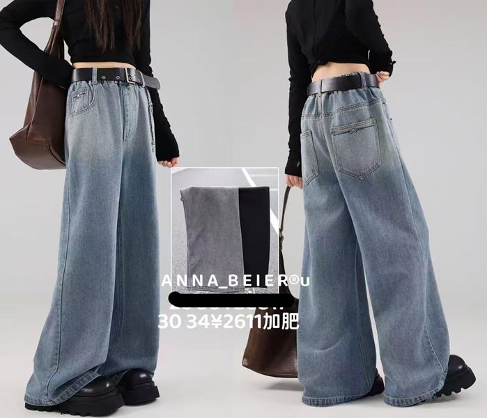 Джинсы SunnyTot (30-34) 2611 l.blue (деми)