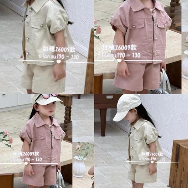 Костюм SunnyTot (90-130) 26009 beige (лето)