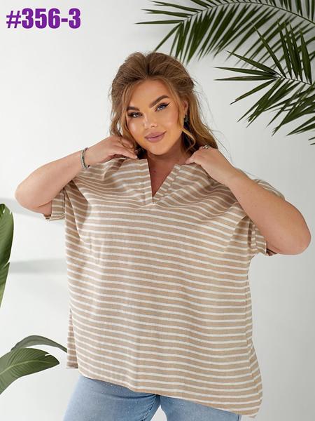 Футболка BAT (52-58) 356-3 beige (лето)