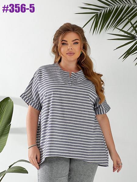 Футболка BAT (52-58) 356-5 grey (лето)