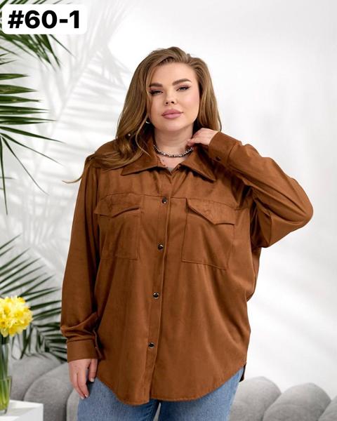 Рубашка BAT (50-56) 60-1 camel (деми)