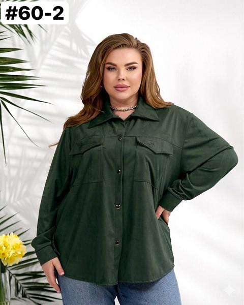 Рубашка BAT (50-56) 60-2 green (деми)