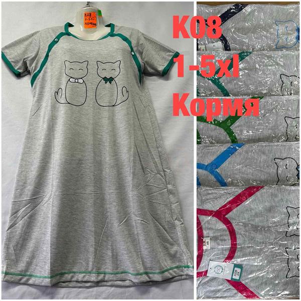 Ночнушка HomeWear (M-3XL) K08 mix (лето)