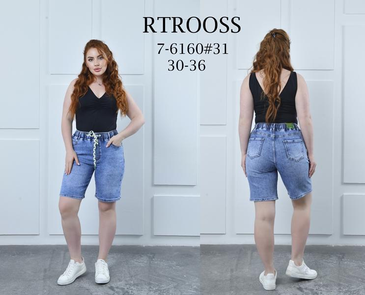 Шорты Jeans Club (30-36) 7-6160 l.blue (лето)