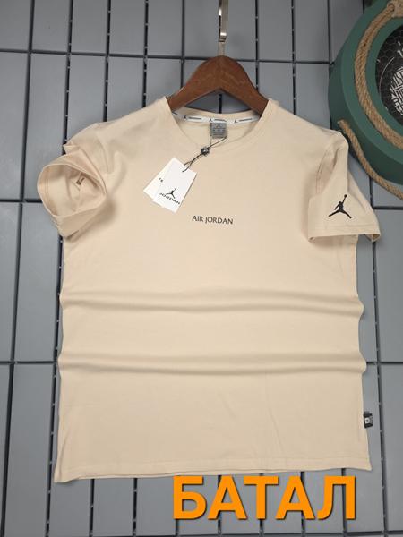 Футболка Hous Of Timur (3XL-7XL) HT1498 beige (лето)