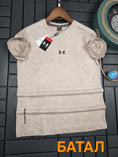 Футболка Hous Of Timur (3XL-7XL) HT1636 beige (лето)