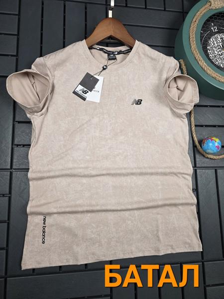 Футболка Hous Of Timur (3XL-7XL) HT1638 beige (лето)