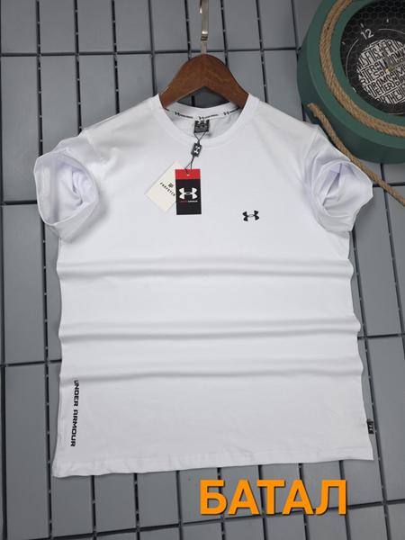 Футболка Hous Of Timur (3XL-7XL) HT1505 white (лето)