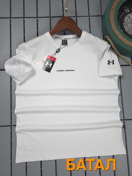 Футболка Hous Of Timur (3XL-7XL) HT1521 white (лето)