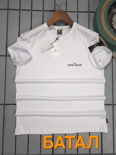 Футболка Hous Of Timur (3XL-7XL) HT1771 white (лето)