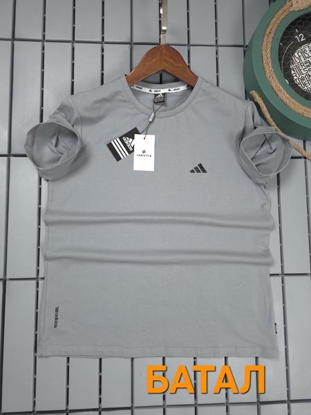 Футболка Hous Of Timur (3XL-7XL) HT1464 l.grey (лето)