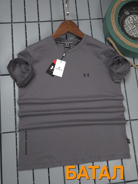 Футболка Hous Of Timur (3XL-7XL) HT1503 grey (лето)