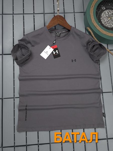 Футболка Hous Of Timur (3XL-7XL) HT1506 grey (лето)