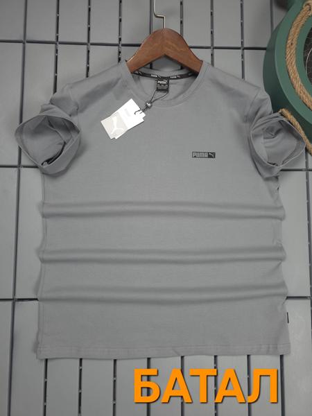 Футболка Hous Of Timur (3XL-7XL) HT1773 l.grey (лето)