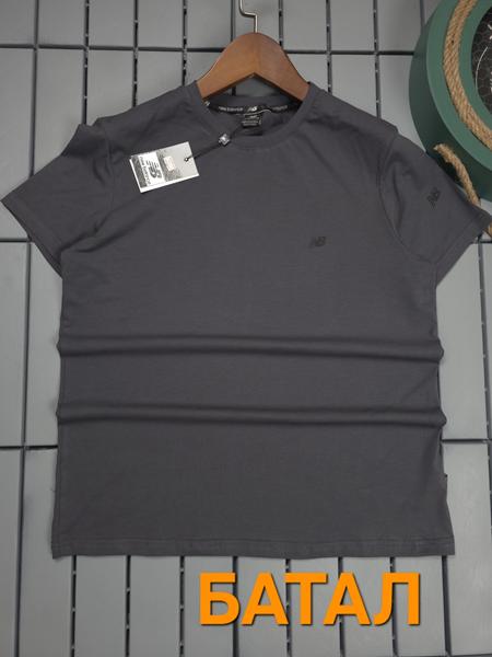 Футболка Hous Of Timur (3XL-7XL) HT1784 d.grey (лето)